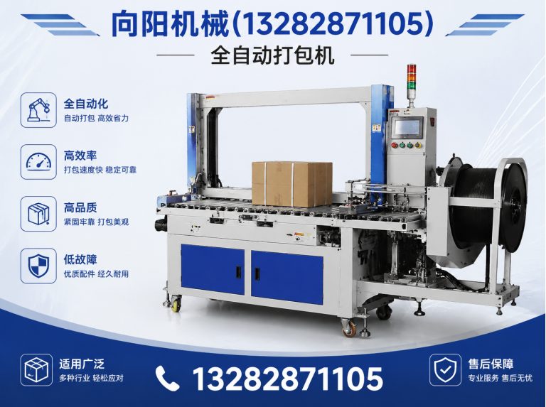 东莞废纺开花机展示图