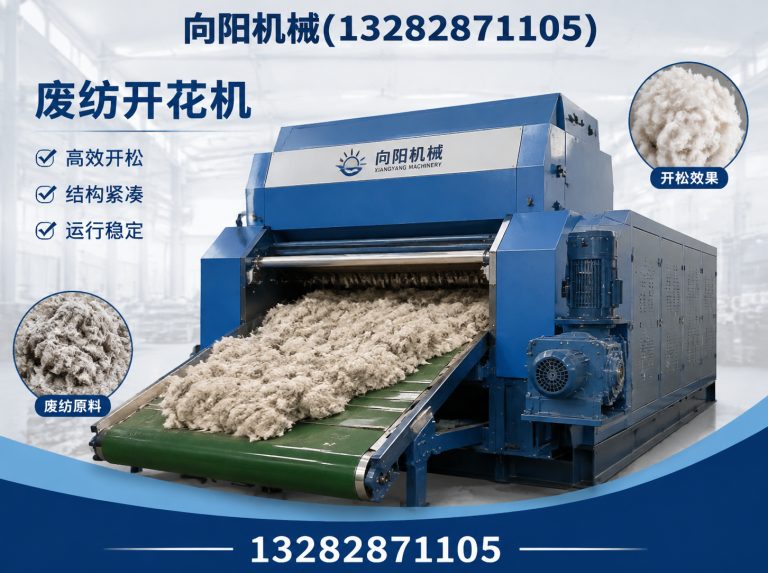 东莞液压打包机展示图